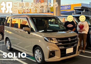 先日、ソリオ納車させていただきました！